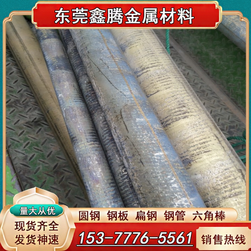 铜排CUSN4铜板铜棒CuSn8