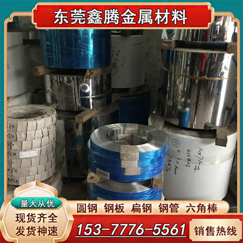 冷轧不锈钢板1Cr17Ni7带材