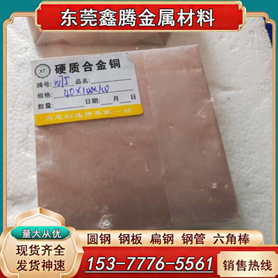 ZQSn10-5锡青铜ZQSN6-6-3铜棒