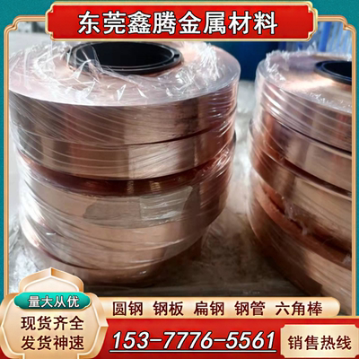 铜条C95410铜管C95800铜板