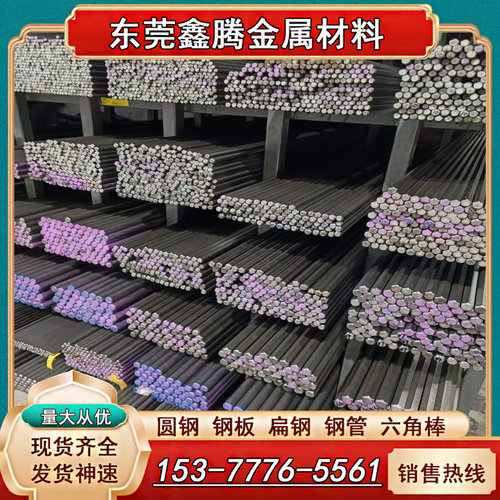 SUM24 SUM22L易切削钢Y08MnS环保铁1.0736六角棒 方条11SMn30圆钢