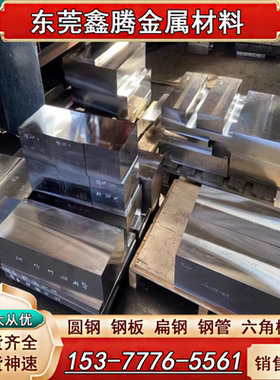 东莞 光棒06Cr18Ni11Ti钢板 1Cr17Ni2 S30408圆钢棒料 2520不锈钢