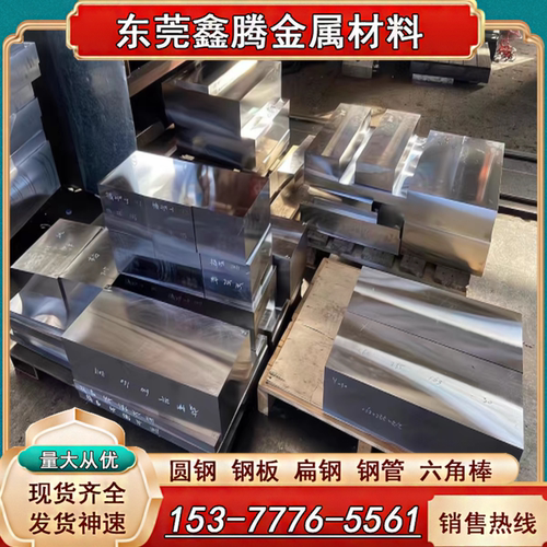 Q275B碳素结构钢板Q215A