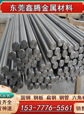 X46Cr13不锈钢棒 SS420研磨棒 SS440钢板X65Cr13光亮棒1.4037精板