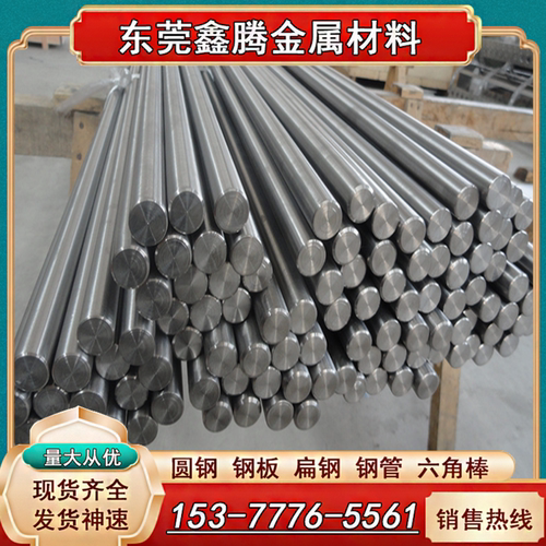 易切削钢1215方棒SUM22L Y15PB易车铁11SMNPB37圆钢 1.0737六角棒