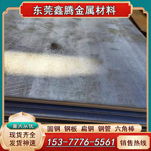 热轧板Q345A Q345B薄板Q345C 圆棒 Q345D光板ST52-3G汽车冷轧钢板