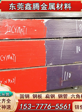 钢板料2344 2316材质 2083 8407 FDAC S7 SKD61模具钢材S136H圆棒