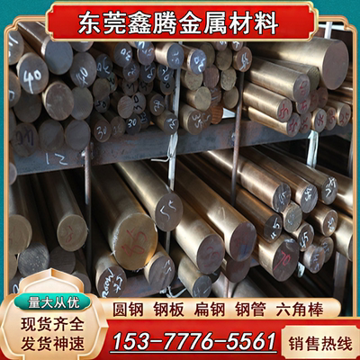 C61300铝青铜板高耐磨C61400