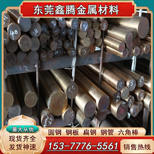 C18150铬锆铜板 CuCrZr铬镐铜 C18200铬铜棒TCr0.5铬钴铜板T18140
