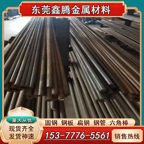 Y35易切削钢Y40Mn易车铁Y45Mn环保铁 棒材1215MS圆棒Y45MnS光亮棒