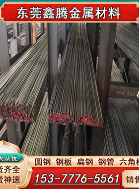 不锈钢12Cr12马氏体12Cr13 20Gr13 30Cr13圆棒 68Cr17 4Cr13钢板