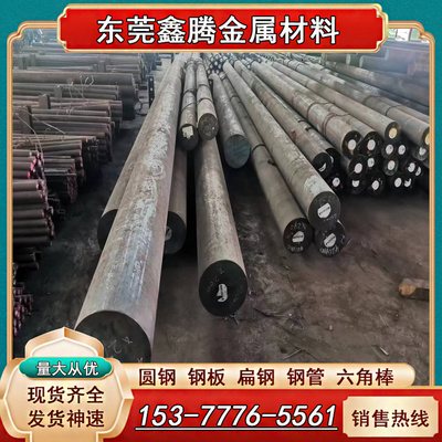 17CrNiMo6钢棒 40CrMnMo7 3CR2W8V板材X36CrMo17圆钢1.2379模具钢