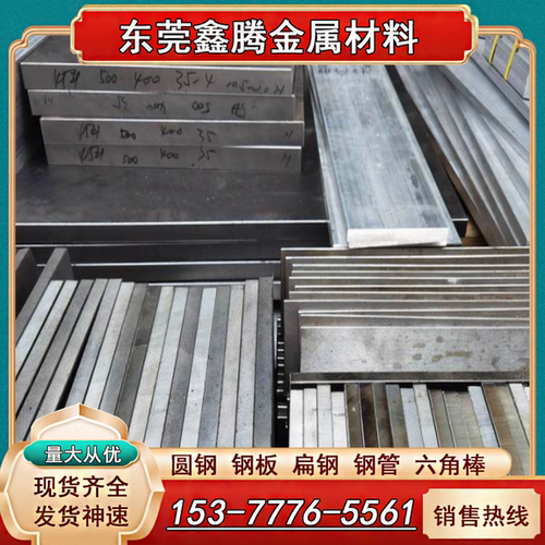 耐冲击S7模具钢板材 Cr5Mo1V合金工具钢A2薄板9Mn2V圆钢CrWMn棒料