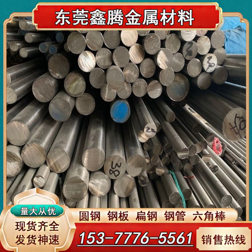 431走心机专用不锈钢棒材 430F易车削圆棒SUS303 304不锈钢研磨棒