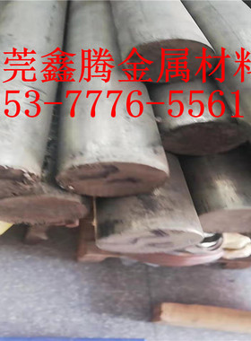 白铜棒 B10镍白铜 C70600普通白铜 B19大圆棒C71000板材 定制切割