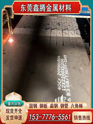 S42020不锈钢S42200 钢板S43100耐热不锈钢S44002 S44003不锈钢棒