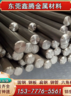 TA2 TC4钛板TA1 钛合金 TC1 TA10 TC10钛棒TC2 TC3 TC6 TC11 TC12