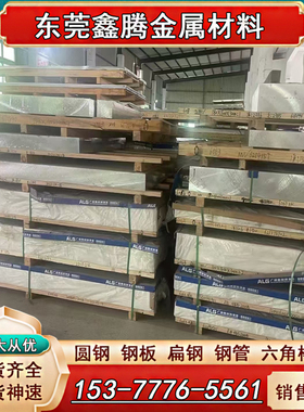 国标 AlCuMg1铝棒ALCu6BiPb硬铝2011铝排2014铝合金板2014A硬铝棒