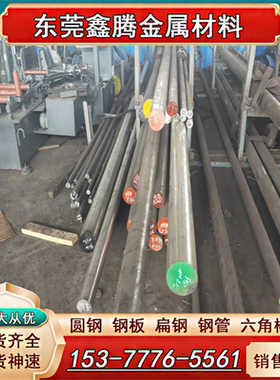 S30408不锈钢0Cr19Ni10NbN光亮棒S30478 0Cr17Ni7Al 68Cr17圆钢