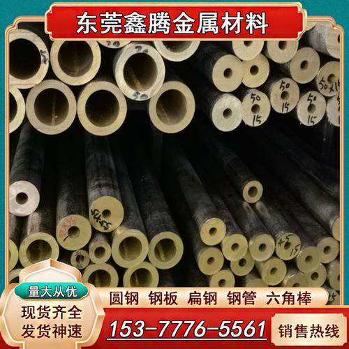 QAl7铝青铜棒QAl10-3-1.5铜板QAl10-4-4铜套C61900铜棒C93200板料