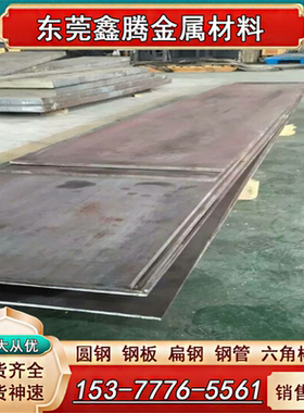 SS410不锈钢棒SUS440C薄板SUS416F钢板SUS430F不锈钢SUS420F圆棒