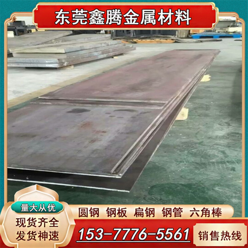 薄板S32205圆钢双相钢板