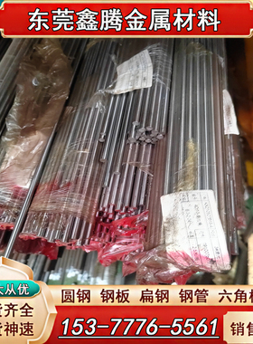 圆棒Y12PB易切削钢棒1.0721圆钢Y45Mn 六角棒10SPB20易车铁10S20