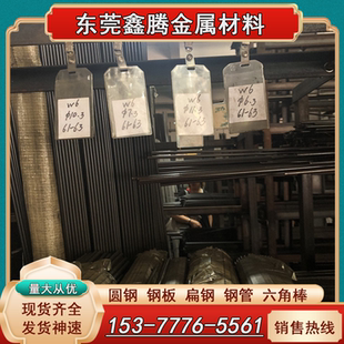 ASP23粉末高速鋼板 66HRC淬火料圓棒 ASP60棒材TPM330硬料64 圓鋼