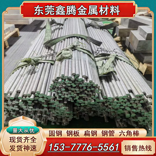 2A12铝合金棒ALCu6BiPb铝板AlCuMg1铝线A2017铝管A2011铝棒铝卷带
