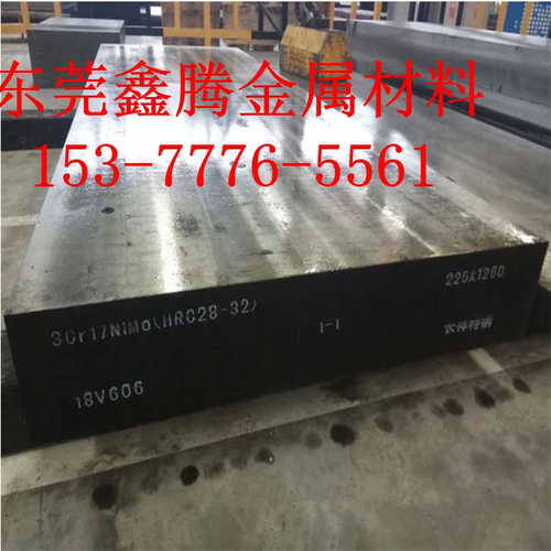 硬软料DH2F 3Cr2W8V 1.2343ESR热作模具钢圆棒钢板2343锻件冲子料