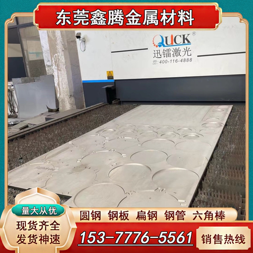 304不锈钢板料2B面贴膜板足厚1 2 3 4 5 6 8 10 12 14 15 18 20mm
