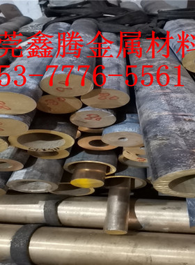 C63010锡青铜SAE841铜管CuSn10Zn铜板C95800铜棒CuSn6铜套QSn10-1