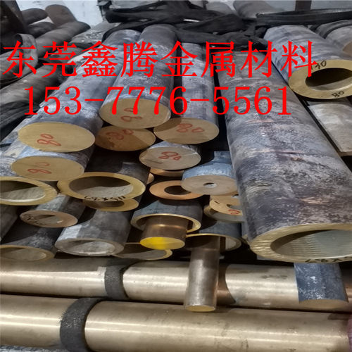 铜板CuSn7Pb7Zn3铜管铜棒