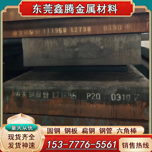 C17200铍铜铍铜板铍青铜棒铍铜带铜块Qbe2.0铍铜套管铍钴铜铍镍铜