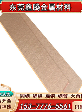 C3604耐磨易切削H80 H70黄铜CW453K黄铜管C6783铝青铜 QMn5锰青铜