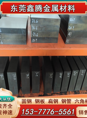 硬薄板ASP2030粉末高速钢HAP72圆钢HAP40实心圆棒ASP30钢板热处理