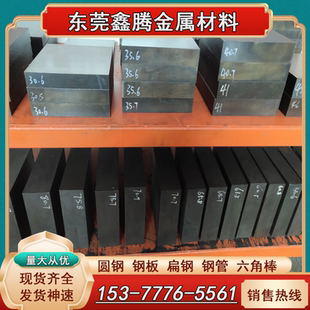 cpm3v板材ASP60圆钢 CPM10V ASP23粉末高速工具钢M2 M42钢板PM60