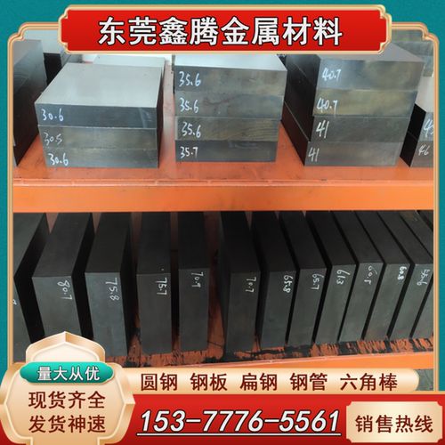 Viking冷作模具钢1.2714模具钢1.2852薄板5Cr8MoVSi钢SLD10研磨棒