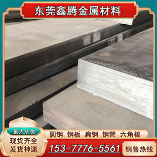 国标0Cr18Ni9 SUS304不锈钢板 薄板 06Cr19Ni10 S30408热轧中厚板