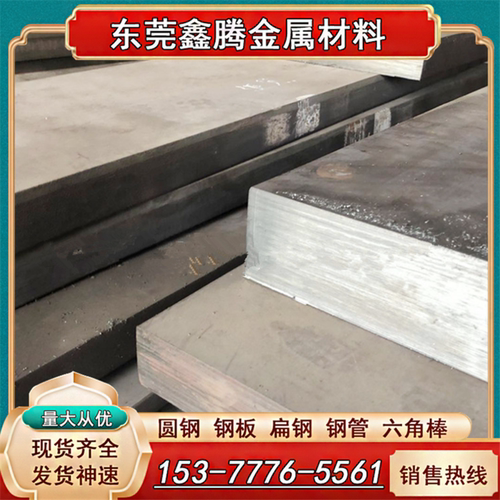 球墨铸铁灰口铸铁HT250圆钢QT500-7钢板HT200板料 QT450-10 FC150