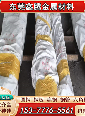 X20Cr13 马氏体 1Cr12Mo不锈钢2Cr13 4Cr9Si2 2Cr13圆钢 1Cr11MoV