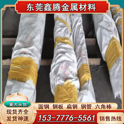 15CrMoA合金钢板材SCM415H圆棒