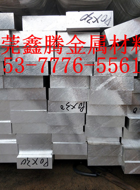 圆棒ALMn1Cu铝合金AlMg2.5铝板AlMg3中厚铝板铝棒 铝管 铝排 铝卷