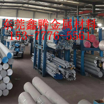 口罩机专用铝EN AW-AlMg1SiCu板AlMg1SiCU(A)棒AlMg1SiCuMn管零切