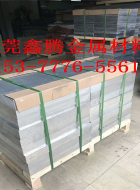 铝材料Al99.98Mg0.5铝合金AL5052 光面铝板Al99.5光铝棒6005A铝排