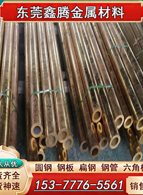 东莞CuZn40Pb2 黄铜棒 HPb59-1棒材 CuZn39Pb2 C3710铅黄铜CW617N