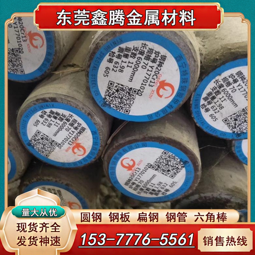 SUS410不锈钢棒416实心圆棒1Cr13不锈钢板Y12Cr13光亮棒 零件加工