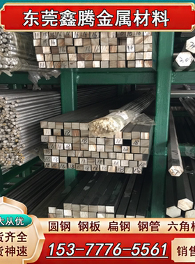 11SMn30易切削钢 方条 型材 圆棒 板料11SMnPb30环保易车Y45CrCaS