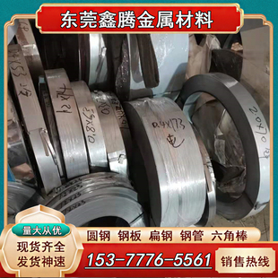 低碳钢板Q235D冷轧板Q235C Q235B钢板 薄板Q235A热轧板 圆棒 激光
