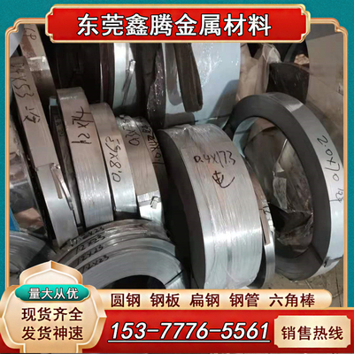 冷板DC03DC04薄板DC05板料